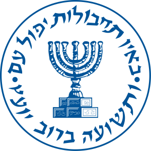 Mossad espía a Estados Unidos
