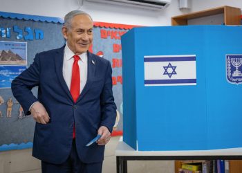 elecciones de Israel